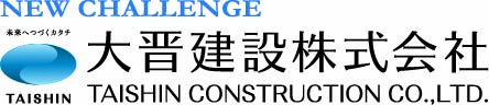 大晋建設株式会社